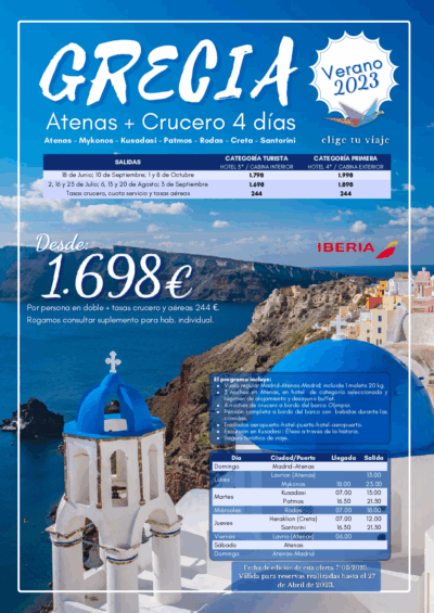 grecia verano 23